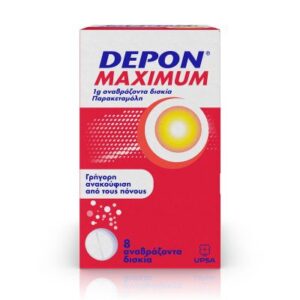 Depon Αναβράζων